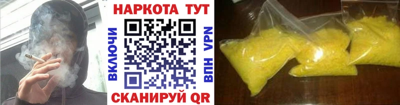 Где купить Кораблино СК  Амфетамин  Меф мяу мяу 