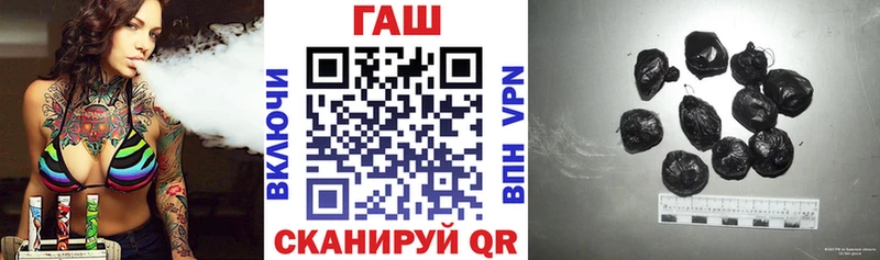 ГАШИШ 40% ТГК  Кораблино 