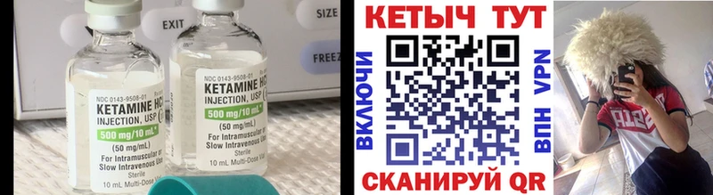 купить закладку  Кораблино  Кетамин ketamine 