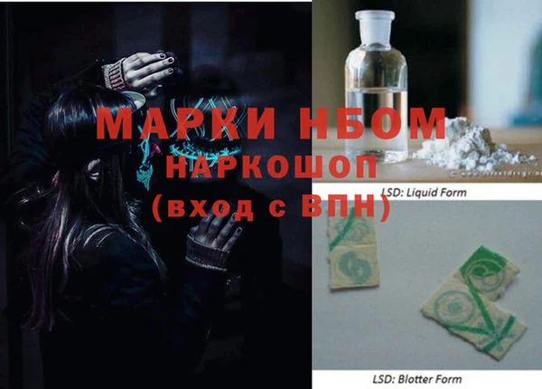 mdpv Аркадак