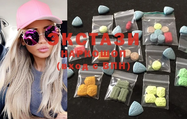 mdma Балабаново
