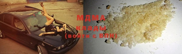 mdma Балабаново