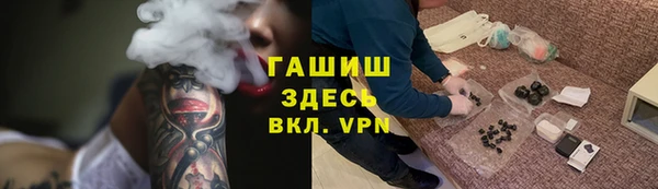 мяу мяу кристалл Россошь
