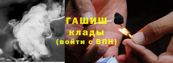дистиллят марихуана Рославль