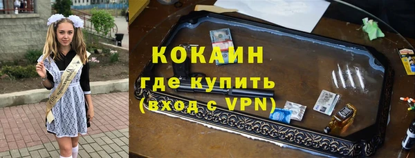 кокаин колумбия Баксан