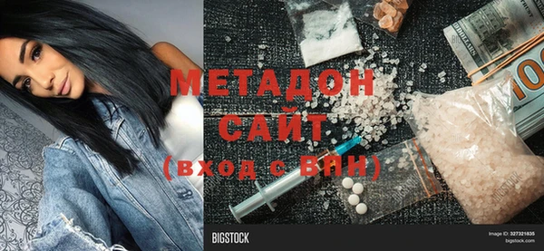 мяу мяу кристалл Россошь