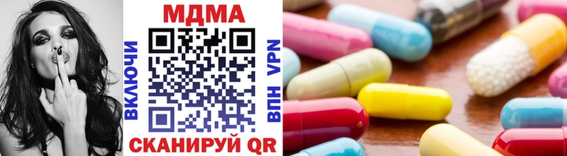 МДМА кристаллы  нарко площадка формула  Кораблино 