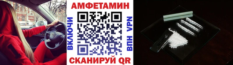 omg tor  Кораблино  Метамфетамин Methamphetamine 