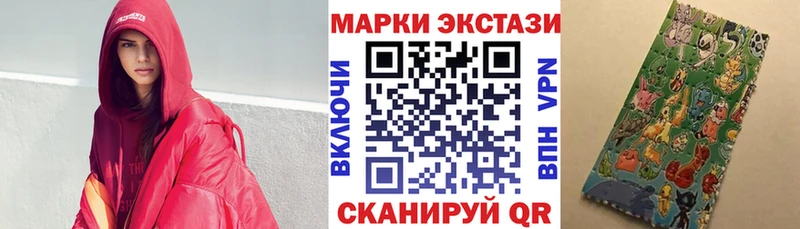 Марки NBOMe 1500мкг  как найти закладки  Кораблино 